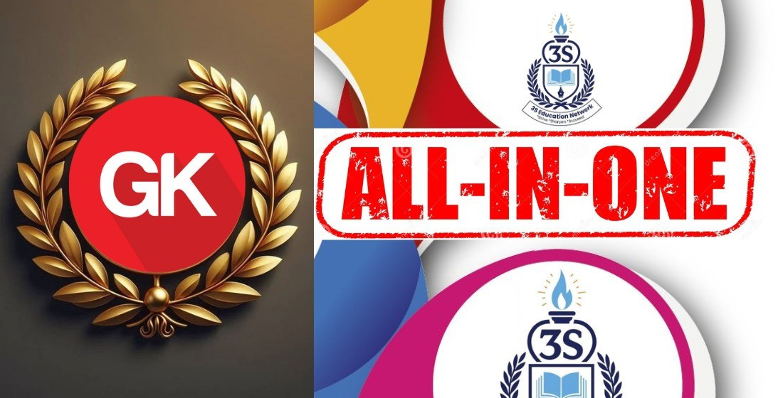 GK All In One